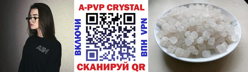 Все наркотики Лебедянь Кокаин  Амфетамин  A-PVP  Бошки Шишки  ГАШ  МЕФ 