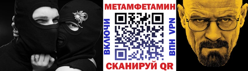 Amphetamine 98% МЕГА ONION Лебедянь