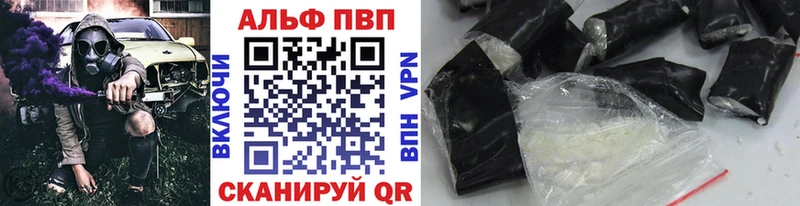 Альфа ПВП СК КРИС даркнет сайт Лебедянь