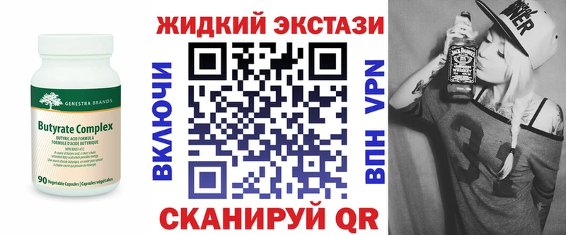 цена   Лебедянь  Бутират оксана 