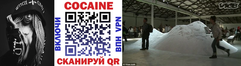 COCAIN Перу Лебедянь