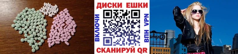 Ecstasy бентли  Лебедянь 