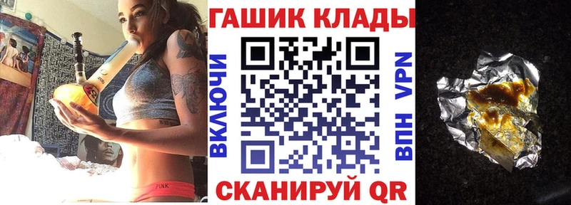 ГАШ ice o lator  Лебедянь 