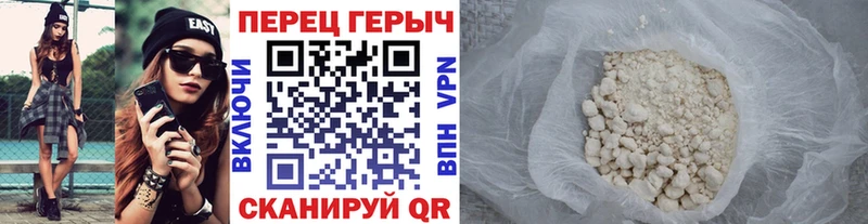 ГЕРОИН герыч  Лебедянь 