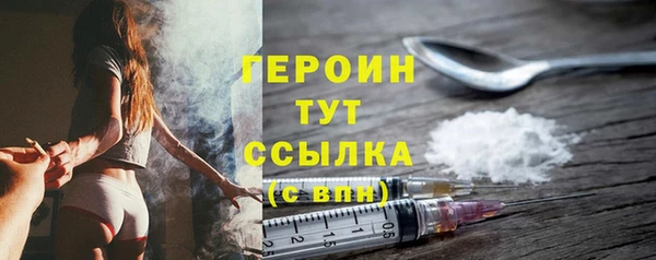 героин Кодинск