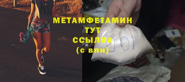 бутират Карпинск