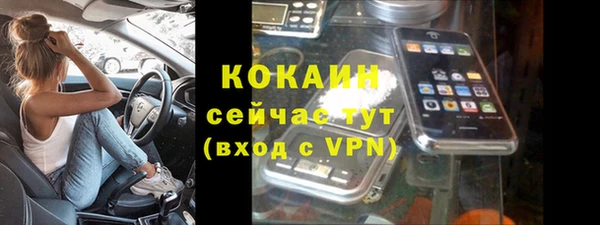 героин Кодинск