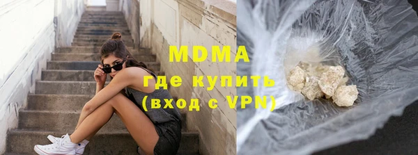 кокаин VHQ Соликамск