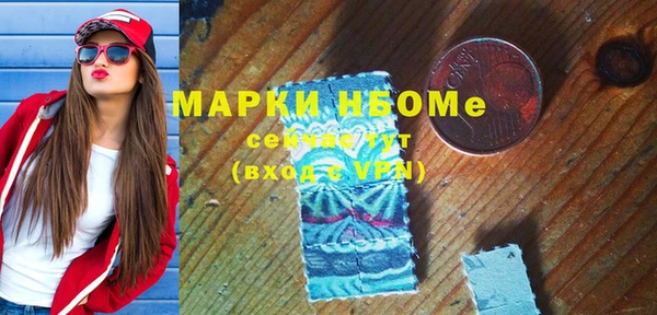 кокаин Козельск