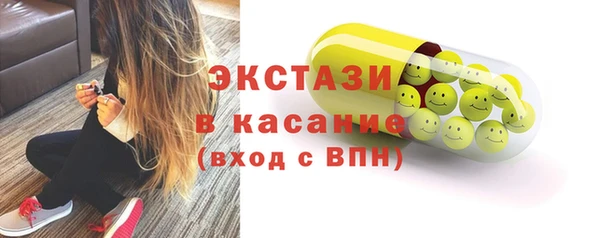 меф Кинешма