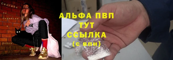 ALPHA PVP Касимов