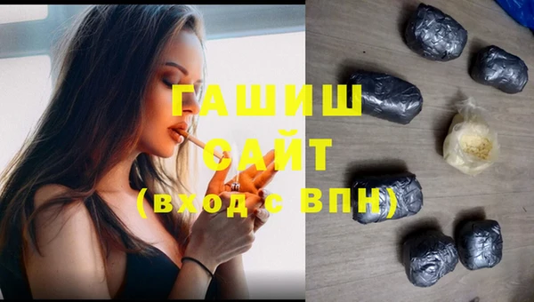 меф Кинешма