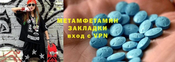 MESCALINE Корсаков