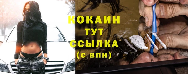 меф Кинешма