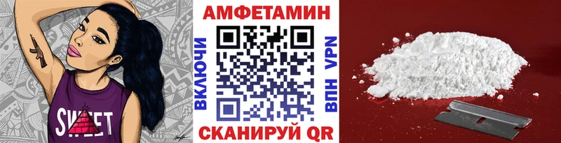 Первитин мет  Лебедянь 
