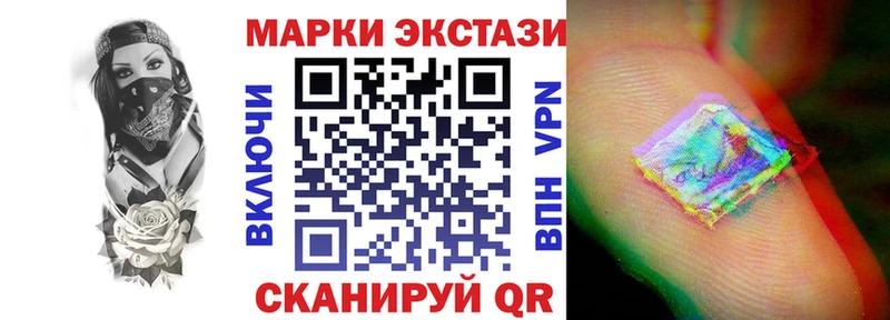 mega ссылка  Лебедянь  Наркотические марки 1,8мг 