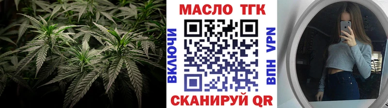 ТГК концентрат  MEGA tor  Лебедянь 